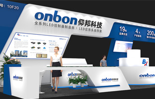 ISLE 2023 深圳展 | 實力產品，引領LED多場景應用